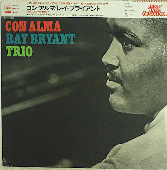 Release: Con Alma-Vinyl-Japan-1976-23AP 91-5922541