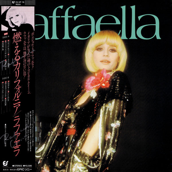 Master Release: Raffaella by Raffaella Carrà
