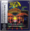 Various - Grand Metal Live - 5th Japan Heavy Metal Fantasy (2xVinyl, LP, Compilation) Very Good (VG) / Very Good Plus (VG+)