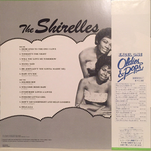 Release: Unknown Release-Vinyl-Japan-1981-VIP-4516-7796056