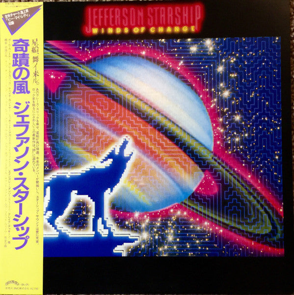 Master Release: Winds Of Change by Jefferson Starship