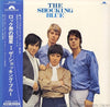 Shocking Blue - The Shocking Blue (Vinyl, LP, Album, Reissue) Very Good (VG) / Very Good Plus (VG+)