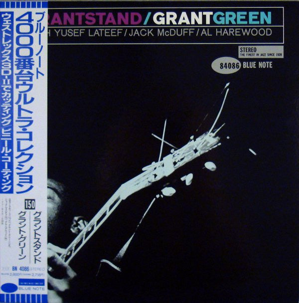 Master Release: Grantstand by Grant Green