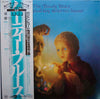 The Moody Blues - Every Good Boy Deserves Favour (Vinyl, LP, Album, Reissue) Very Good (VG) / Very Good Plus (VG+)