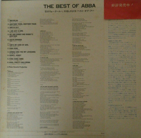The Best Of