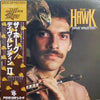 Dave Valentin - The Hawk (Vinyl, LP, Album) Very Good Plus (VG+) / Very Good Plus (VG+)