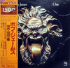 Bob James - One (Vinyl, LP, Album, Limited Edition, Reissue, Stereo)