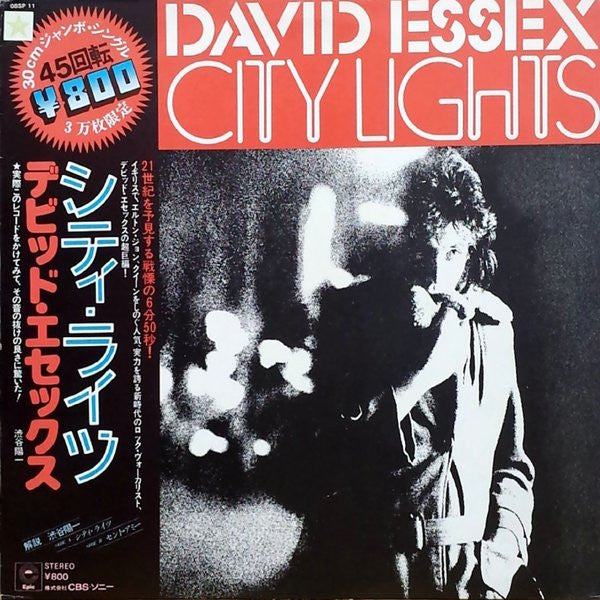 Release: City Lights-Vinyl-Japan-1976-08SP 11(E)-1188874