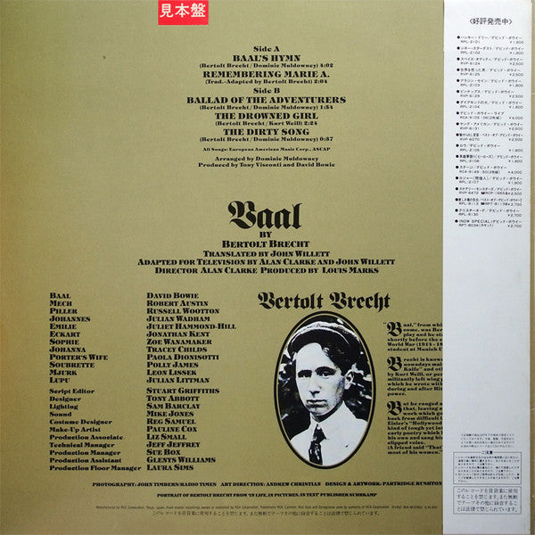 Release: David Bowie In Bertolt Brecht's Baal-Vinyl-Japan-1982-RPL-2122-4195495