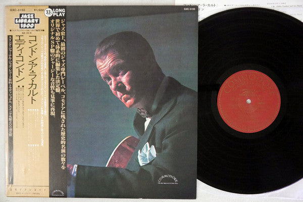 Release: Condon A La Carte-Vinyl-Japan-1979-GXC-3150-7949517