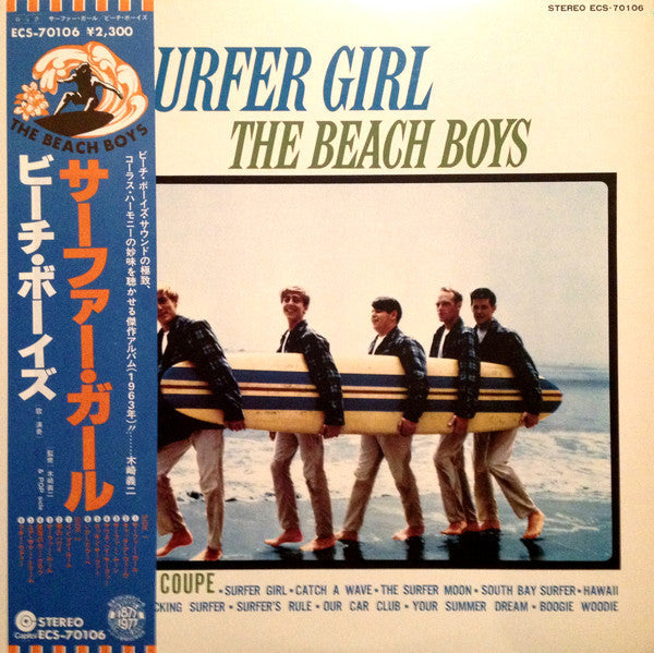 Master Release: Surfer Girl by The Beach Boys