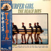 The Beach Boys - Surfer Girl (Vinyl, LP, Album, Reissue, Stereo) Very Good Plus (VG+) / Very Good (VG)