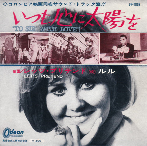 Master Release: Let's Pretend by Lulu