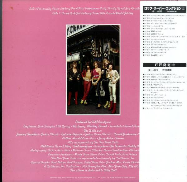Release: New York Dolls-Vinyl-Japan-1978-BT-5187-5221075