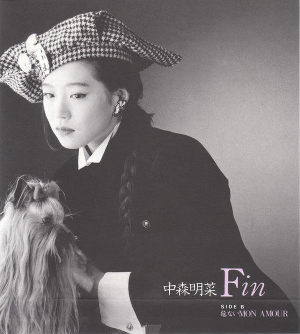 Release: Fin-Vinyl-Japan-1986-L-1752-5545603