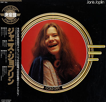 Release: Janis Joplin-Vinyl-Japan-1978-26AP 1306-2367971