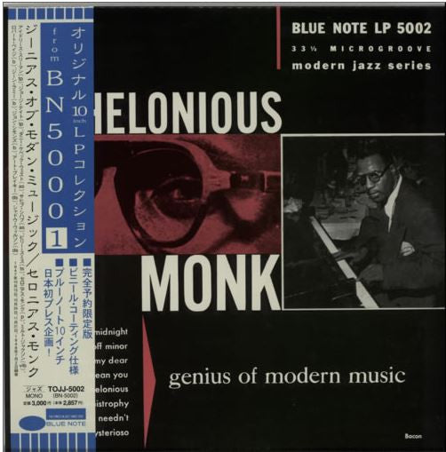 Release: Genius Of Modern Music-Vinyl-Japan-1999-TOJJ-5002, BLP 5002-7452849