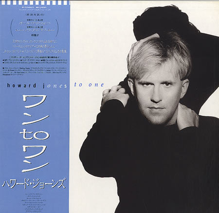 Release: One To One-Vinyl-Japan-1986-P-13401-5473351