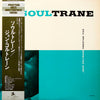 John Coltrane - Soultrane (Vinyl, LP, Album, Reissue, Mono) Near Mint (NM or M-) / Near Mint (NM or M-)