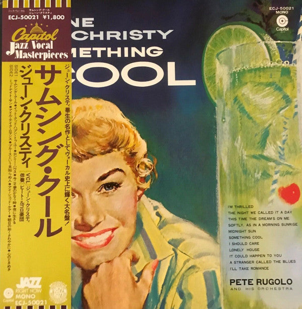 Master Release: Something Cool by June Christy