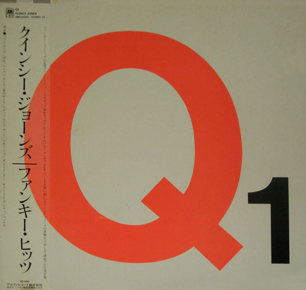 Release: Unknown Release-Vinyl-Japan-1981-AMP-25005-9297123
