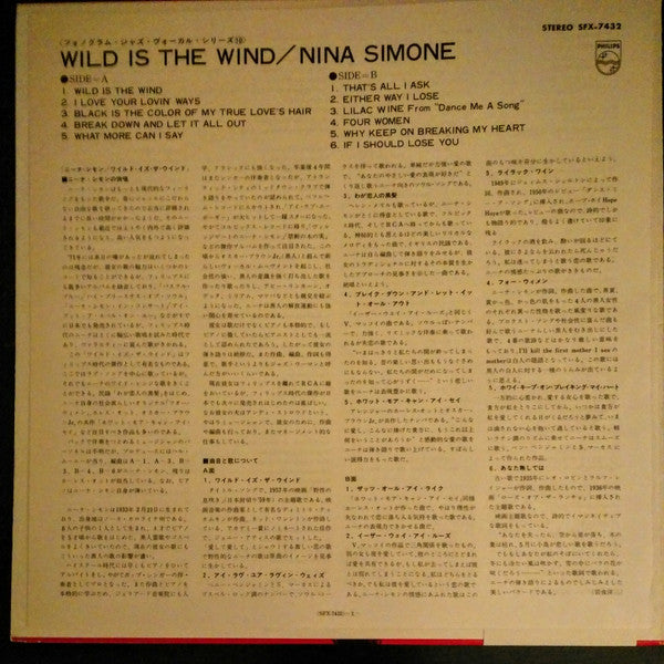 Wild Is The Wind