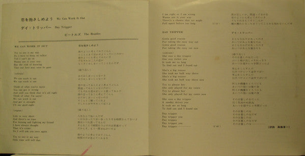 We Can Work It Out / Day Tripper
