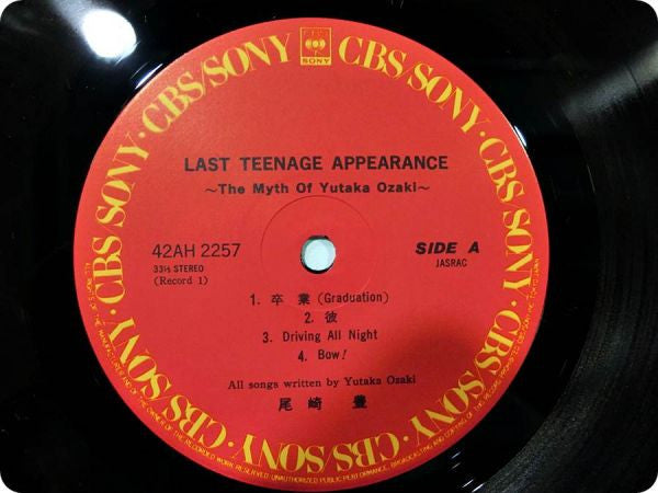 Master Release: Last Teenage Appearance by Yutaka Ozaki