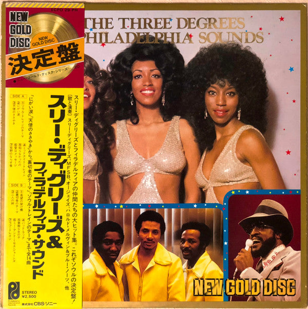 Release: Unknown Release-Vinyl-Japan-1975-ECPO-29-PH-8856373