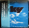 Sky (4) - Sky (Vinyl, LP, Album, Promo) Very Good Plus (VG+) / Very Good Plus (VG+)