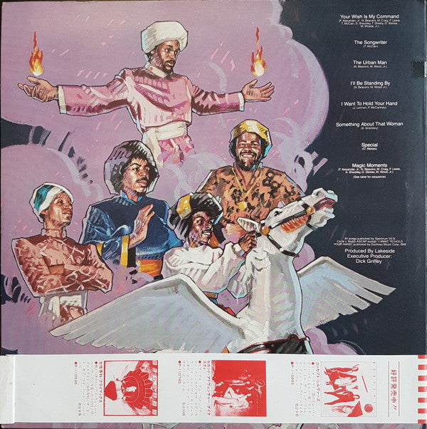 Release: Your Wish Is My Command-Vinyl-Japan-1981-P-11109-7378183