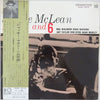 Jackie McLean - 4, 5 And 6 (Vinyl, LP, Album, Mono) Very Good (VG) / Very Good (VG)