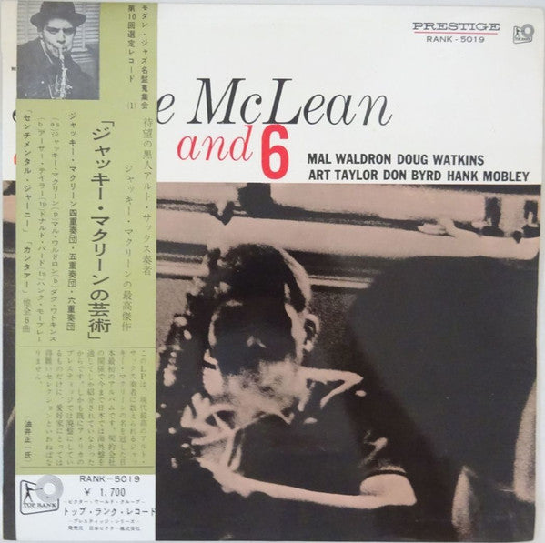 Release: 4, 5 And 6-Vinyl-Japan-1961-RANK-5019, PRLP-7048-5022664