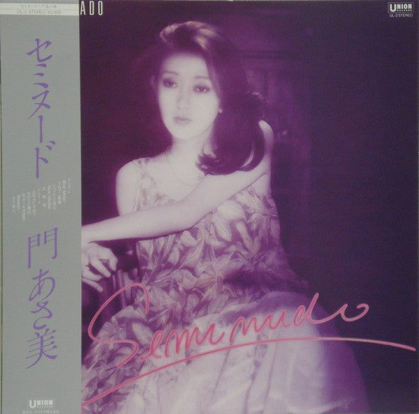 Master Release: Seminude by Asami Kado