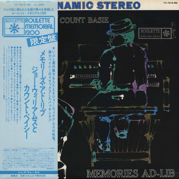 Release: Memories Ad-Lib-Vinyl-Japan-1973-YY-7015-RO-7251875
