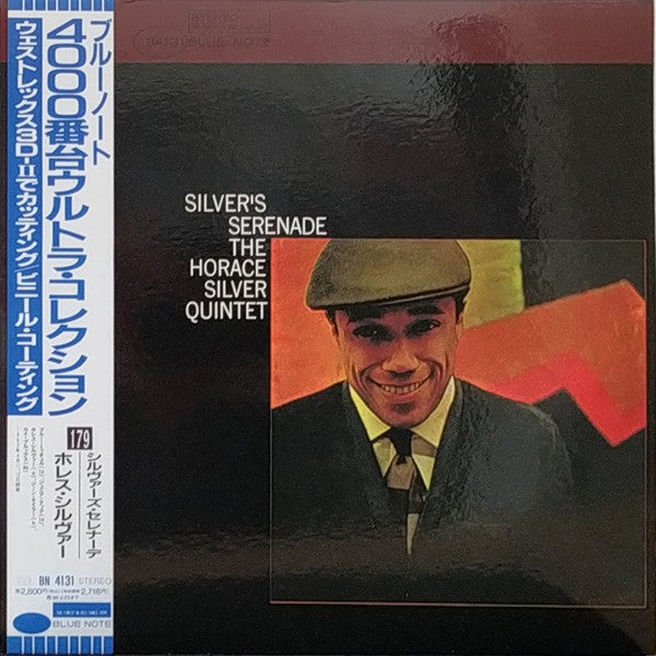 Master Release: Silver's Serenade by The Horace Silver Quintet