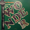 Stevie Wonder - Where I'm Coming From (Vinyl, LP, Album) Very Good (VG) / Very Good (VG)