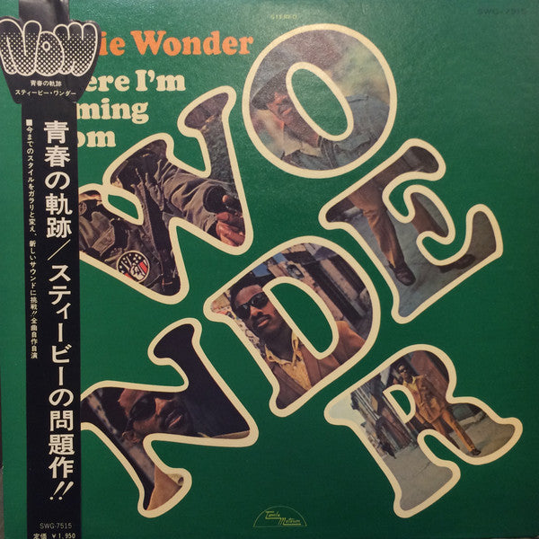 Release: Where I'm Coming From-Vinyl-Japan-1971-SWG-7515-7883668