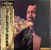 Eikichi Yazawa - Goldrush = ゴールドラッシュ (Vinyl, LP, Album, Stereo)