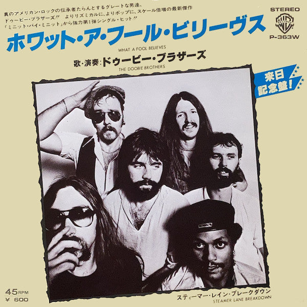 Release: What A Fool Believes-Vinyl-Japan-1978-P-363W-8622840