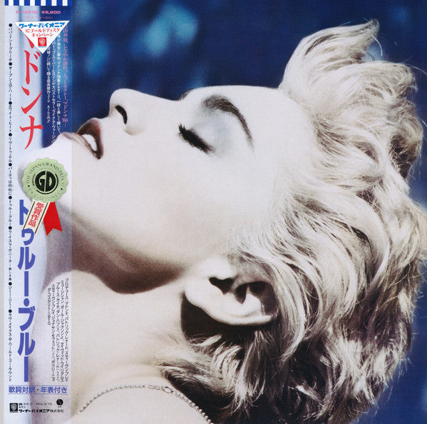 True Blue = トゥルー・ブルー