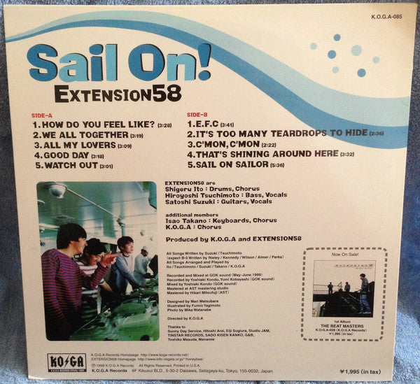 Release: Sail On!-Vinyl-Japan-1999-K.O.G.A-085-6580746