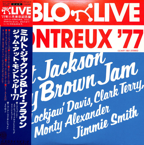 Montreux '77