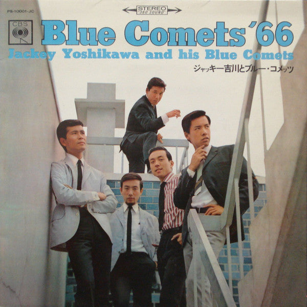 Blue Comets '66