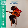 Jimi Hendrix - Sound Track Recordings From The Film 