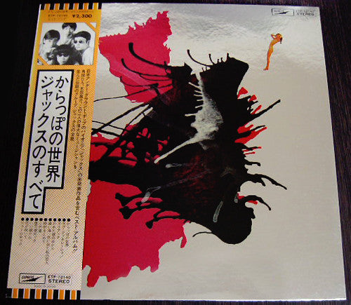 Master Release: Jacks Greatest Hits = かっらぽの世界/ジャックスのすべて by Jacks