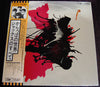 Jacks - からっぽの世界 / ジャックスのすべて (Vinyl, LP, Compilation, Reissue) Very Good (VG) / Very Good (VG)