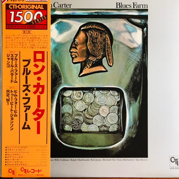 Blues Farm