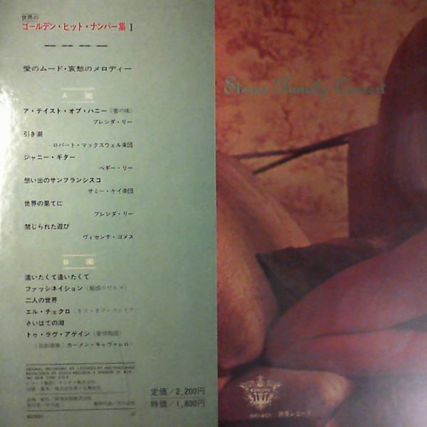 Release: Unknown Release-Vinyl-Japan-1969-SK-401-8774942