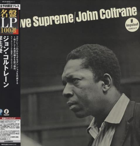Release: A Love Supreme-Vinyl-Japan-2004-UCJU-9070, AS-77-2419384